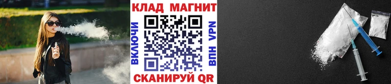 Купить Гашиш Альфа ПВП Меф мяу мяу COCAIN Абинск
