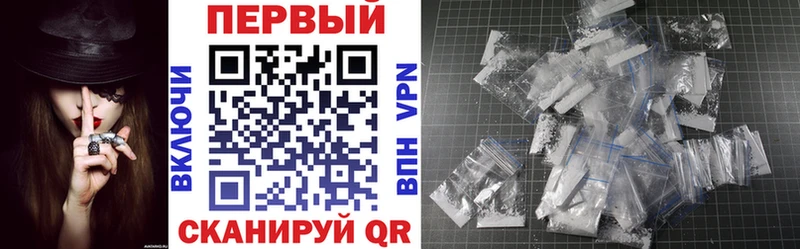 Купить закладки  Абинск  Amphetamine VHQ 