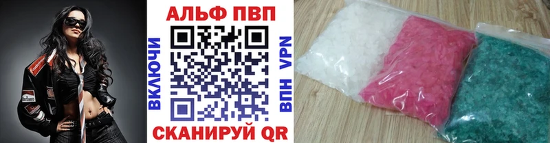 Alpha-PVP кристаллы  Купить где  Абинск 