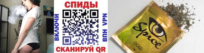 Купить  Абинск  БУТИРАТ бутик 