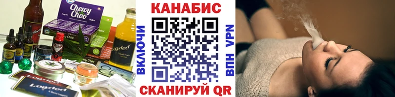 Печенье с ТГК конопля  Купить где  Абинск 
