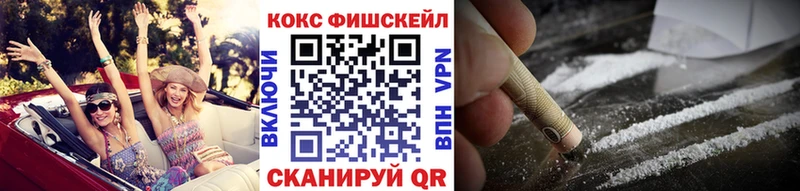 Кокаин Колумбийский Абинск