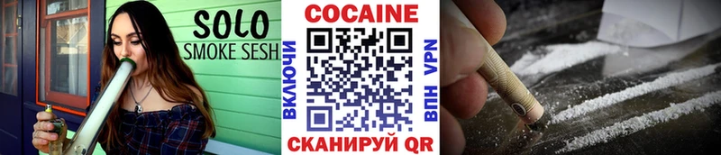 Купить  Абинск  Cocaine Колумбийский 