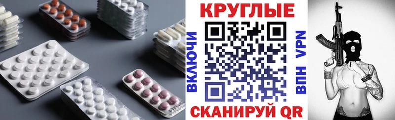 Купить  Абинск  Экстази 280мг 