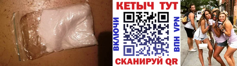 Кетамин ketamine  Купить где  Абинск 