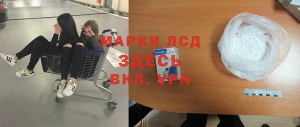 прущий лед Алексин