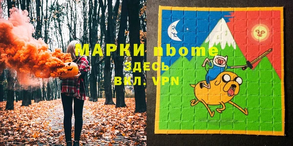 прущий лед Алексин