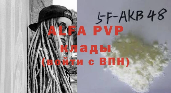 таблы Алзамай