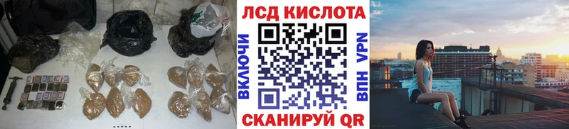 Лсд 25 экстази кислота  Купить  Абинск 