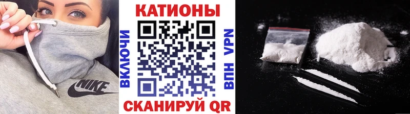 МЯУ-МЯУ 4 MMC Абинск