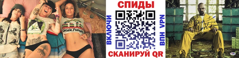 Первитин Methamphetamine  Купить  Абинск 