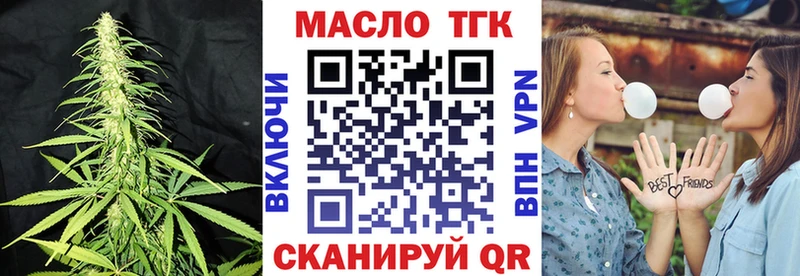 Дистиллят ТГК вейп с тгк  Купить  Абинск 