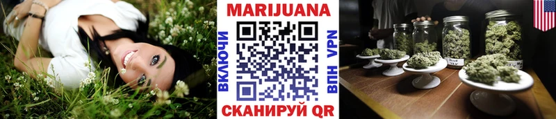Конопля Bruce Banner  Купить закладки  Абинск 